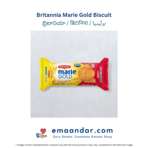 Britannia Marie Gold Biscuit