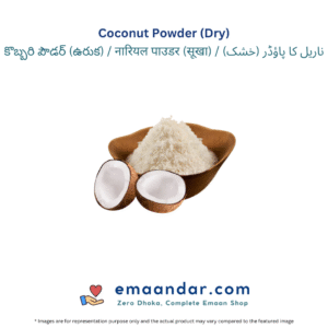 Coconut Powder Dry