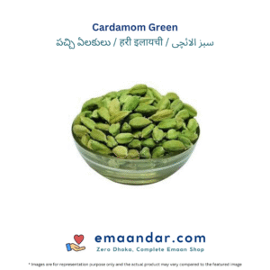 Cardamom Green