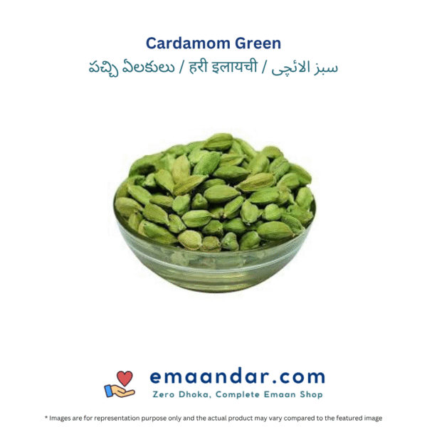 Cardamom Green