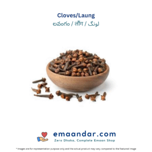 Cloves/ Laung