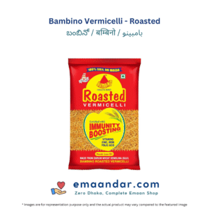 Bambino Vermicelli - Roasted