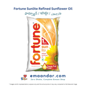 Fortune Sunlite Refined Sunflower Oil