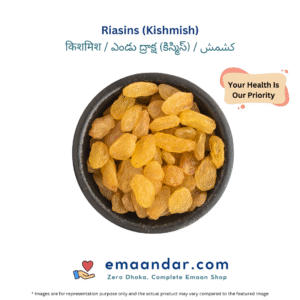 Riasins (kishmish)