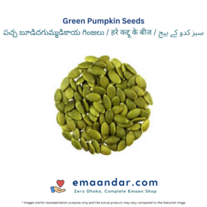 Green Pumpkin Seeds