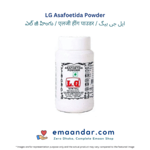LG Asafetida Powder