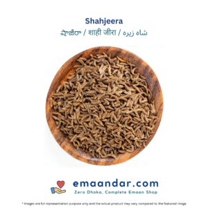 Shahjeera