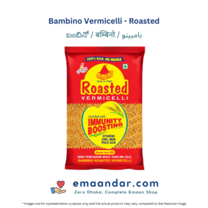Bambino Vermicelli – Roasted