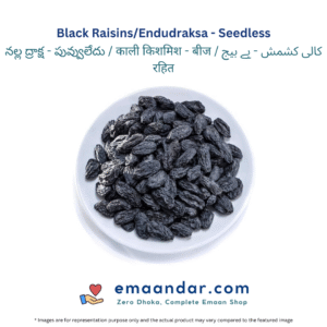 Black Raisins/Endudraksa – Seedless