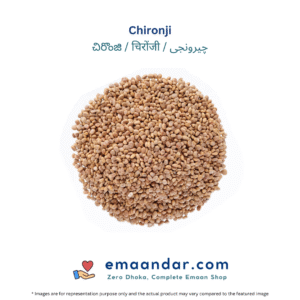 Chironji