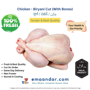 Chicken – Biryani Cut (With Bones)