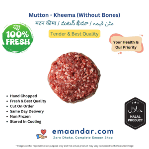 Mutton – Kheema (Without Bones)