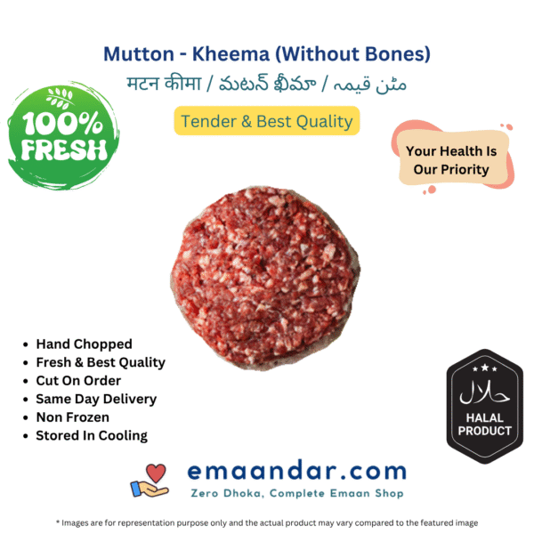 Mutton - Kheema (Without Bones)