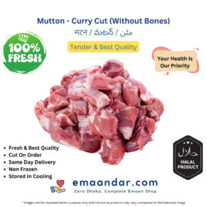Mutton – Curry Cut (Without Bones)