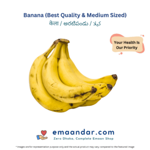 Banana (Best Quality & Medium Sized)