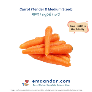 Carrot (Tender & Medium Sized)