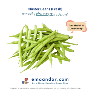 Cluster Beans (Fresh)