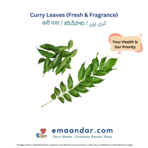 Curry Leaves (Fresh & Fragrance)