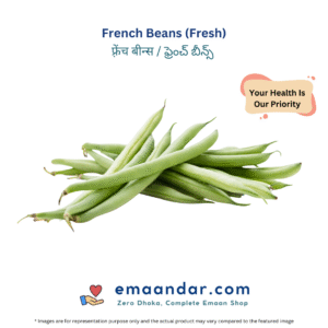 French Beans (Fresh)