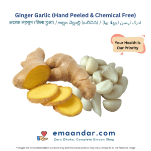 Ginger Garlic (Hand Peeled & Chemical free)