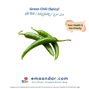 Green Chilli (Spicy)
