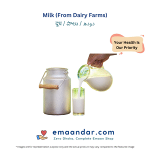 Milk (From Dairy Farms)