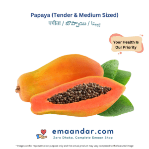 Papaya (Tender & Medium Sized)