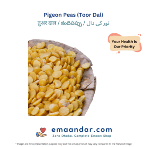 Pigeon Peas