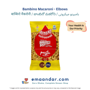 Bambino Macaroni – Elbows