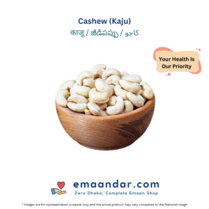 Cashew (Kaju) – Whole