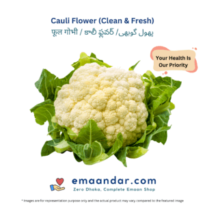 Cauli Flower (Approx 1/2 Kg)