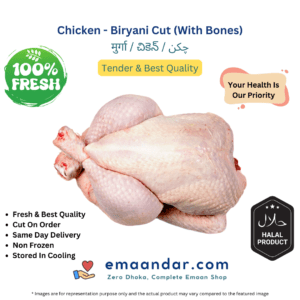 Live Broiler Chicken – Biryani Cut (With Bones)