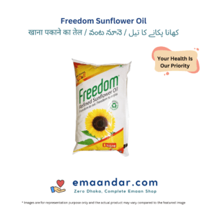 Freedom Sunflower Oil