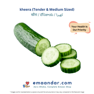 Kheera / Cucumber