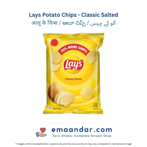 Lays Potato Chips – Classic Salted