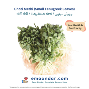 Choti Methi / Small Fenugreek Leaves