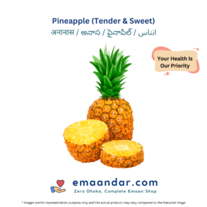 Pineapple (Approx 1/2 Kg)