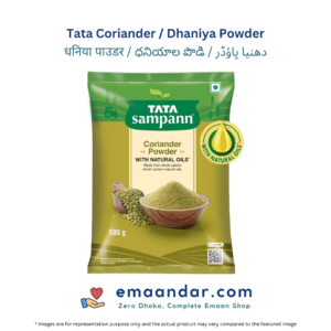 Tata Coriander / Dhaniya Powder