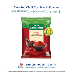 Tata Red Chilli / Lal Mirchi Powder