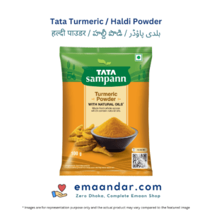 Tata Turmeric / Haldi Powder