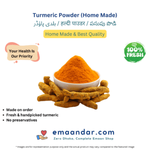 Turmeric Powder (Home Made)