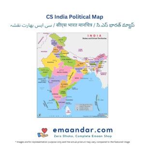 CS India Political Map – 10 Pc