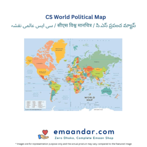 CS World Political Map – 10 Pc