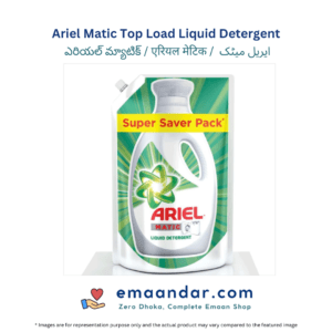 Ariel Matic Top Load Liquid Detergent