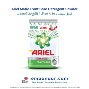 Ariel Matic Front Load Detergent Powder