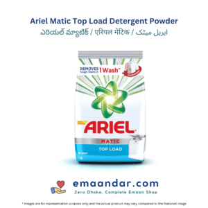 Ariel Matic Top Load Detergent Powder