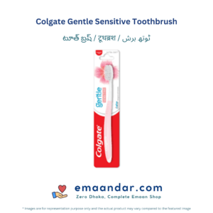 Colgate Gentle Sensitive Toothbrush – 1 Pc