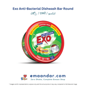 Exo Anti-Bacterial Dishwash Bar Round