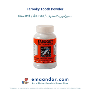 Farooky Tooth Powder – 40 gm