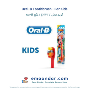 Oral-B Toothbrush – For Kids – 1 Pc